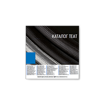 brand TEAT Catalog