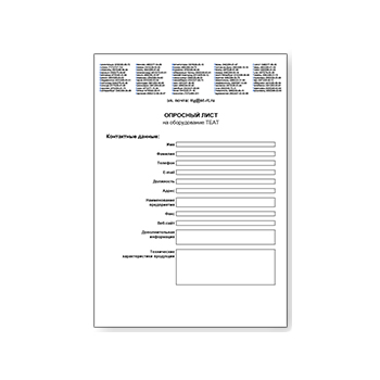 The from directory TEAT questionnaire